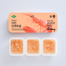 베리네이처 다진 생선 토핑 수산물 큐브, 90g, 1개, 다진단새우살