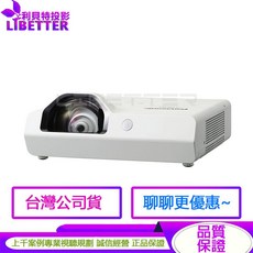PT-TX350T 商用短焦投影機，3200流明 XGA，短距離大畫面