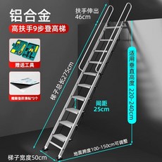 고리 걸이 사다리 5단 스텐 복층 다락 실내 작업용 야외, L. 확장형 2.22.45m 9단계