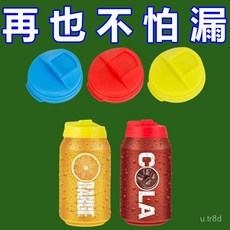 【易拉罐封口蓋子】【防漏水密封蓋】【按壓式防濺蓋】【易拉罐密封蓋】, 1個, 簡約實用丨循環使用丨 易於清洗,【批發鏈接勿拍 麻煩聯係客服】