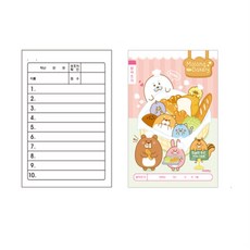 도시생활용품 초등1-2 받아쓰기 넓은칸 일기장, 랜덤1개