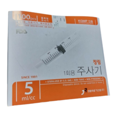 정림 루어락주사기 5cc 100개입 락주사기 무침, 1개