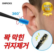 온픽스 프리미엄 귀이개 귀청소 귀후비개, 체리베리 1세트