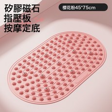 DIU 家用軟硅膠足底按摩指壓板墊室內原地慢跑跑步圓形腳墊, 硅膠指壓板櫻花粉:如圖, 1個