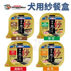DoggyMan 多格漫 犬用紗餐盒 100g【24盒組】日本博多放牧雞 含六種穀物 狗餐盒, 1個, 隨機混搭