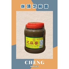 崁頂 義興 芝麻醬 2400g, 1個
