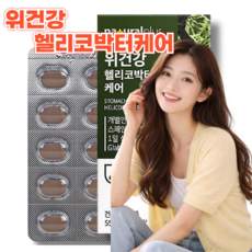 스페인 감초추출물 식물성 위건강 영양제 헬리코박터케어, 1개, 60정