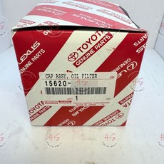 TOYOTAgenuine parts 機油芯外蓋 15620- CAMRY, 1個