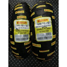 PIRELLI 倍耐力 ROSSO SC 紅惡魔胎 110/70-12 輪胎 勁戰 BWS 雷霆適用 朝幸機車行含安裝, 1個