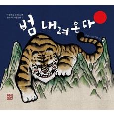 Aideulpan 老虎降臨, 無null