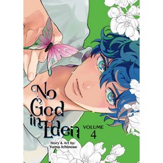 (英文圖書)No God in Eden Vol. 4 平裝版, Seven Seas, English, Paperback