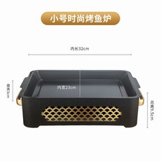 圓形幹鍋爐 酒精加熱烤爐 烤魚爐 牛蛙幹鍋蝦煲 電磁爐不粘烤魚盤 便攜酒精爐 固態酒精用 野炊爐 火鍋爐 露營, 1個, 36/27cm方形時尚魚鱗牛蛙爐