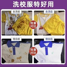 泡泡樂 活氧除垢泡騰片 強力去汙增白去漬, 泡泡樂泡騰片【70片 1瓶裝】