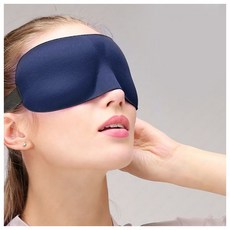슬립웰 3D 입체 수면안대(네이비)