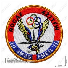 ARMYGO 空軍第427聯隊修補大隊場站中隊模型玩具，軍事模型收藏，兒童玩具，角色扮演, 1個, 加車黑色(刺面)魔鬼氈