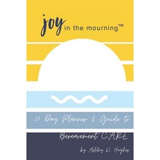 (영문도서) Joy in the Mourning: A 30 Day Planner and Guide to Bereavement C.A.R.E. Paperback, Independently Published, English, 9798883936912