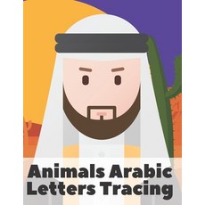 Animals Arabic Letters Tracing: For Beginners Adults and Kids - Full Arabic Alphabet With Dot-To-Dot... Paperback, Independently Published
