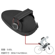 自行車座鞍工具袋, 如圖所示, 1個