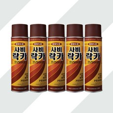 일신 사비락카 스프레이 420ml 5개 녹방지 프라이머, 사비락카 x 5개
