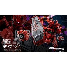 【K.P】METAL ROBOT魂 GQuuuuuuX 紅色鋼彈, 1個, 全新(無運輸盒)