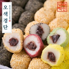 오색경단 20g 56입 국산찹쌀 답례 스티커 선물세트 합격떡 백일 첫돌 행사 나라떡, 1.12kg, 1박스