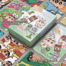 臺灣出貨 蠟筆小新鐳射小卡 野原新之助週邊 衕款自印小卡片 拍立得LOMO明信片, /【蠟筆小新】/,/爆米花卡膜50張+鐳射小卡50張/, 1個