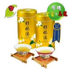 鑫龍源有機茶 米其林三星有機烏龍茶葉金萱茶葉功夫烘焙茶葉2罐組(50g/罐)-共100g/附提袋/禮盒/杉林溪, 1個, 花香烏龍50g+金萱烏龍50g+提袋, 50g, 2個裝