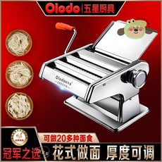 【Shark家具】【均勻切麵】手動新款麵條機壓麵條機家用不銹鋼小型便攜手動壓麵皮擀麵機正品, 1個, 銀色,三刀款式+8件套+掛麪架