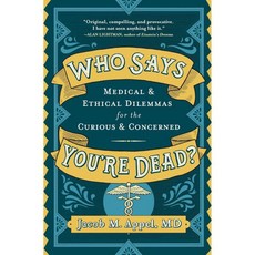 누가 당신이 죽었다고 하는가 호기심 많은 사람들을 위한 의학적 윤리적 딜레마