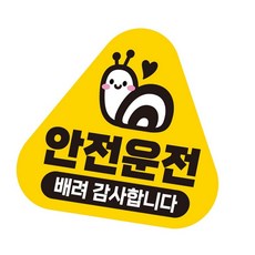 최고래마켓 안전칼라콘 주차꼬깔콘