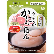 큐피 개호식 걱정하지 않아도 된다 부드러운 식단 부드러운 게밥 100g 인스턴트 구분 4 코시히카리 사용 부드러운 음식 비상식량 방재식, 1개, 1g