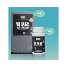 Scienvet 賽恩威特 RENCARBON 腎活碳 寵物腎臟保健 (30粒/120粒), 1瓶, 腎臟/心臟/肝臟, 30