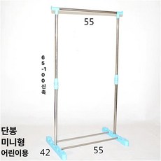 미니빨래건조대 3단 폴딩 대용량 수납, 미니 단일봉 없음, 1개