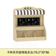 마트 장사 역활놀이 유치원 가게놀이 숫자놀이 계산하기, 판매 테이블 76.5x30x86, 1개