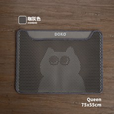 DOKO貓砂墊 Queen加大尺寸 奶茶色蜂窩設計防滑易清潔貓砂盆墊, 咖灰色, 1個