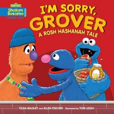 I'm Sorry Grover: A Rosh Hashanah Tale Library Binding, Kar-Ben Publishing (R), English, 9780761375609