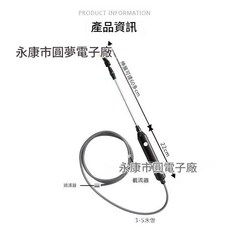 永康市圓夢電子廠 行動式電動噴霧槍, 標準版行動式電動噴霧槍*2米, 1個