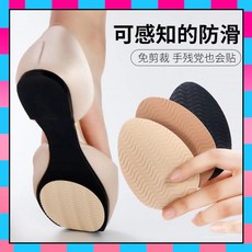 高跟鞋防滑貼 鞋底保護貼 鞋底止滑貼 鞋底修補, 1個, 波浪紋【透明】,高跟鞋前掌防滑貼