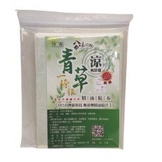 八味一方 貼布 老薑一條根 青草一條根 左手香精油貼布 10片/包 電子發票, 1個
