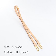 牛皮包帶 斜挎可調節肩帶