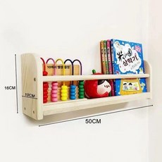 수납 접이식 잡지꽂이 홍보 선반 거치대 카탈로그 책꽂이, 1단, 수입 소나무 50cm 폭 x 1칸