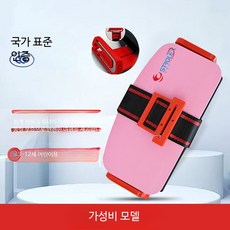 휴대용 접이식 주니어카시트 가벼운 범용 쿠션 다이치 시크, 완벽한 핑크 가성비 모델