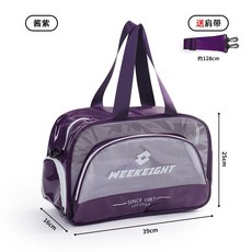 游泳包乾溼分離防水包男女運動健身裝備收納包戶外海邊泳衣沙灘包, 紫色【多區收納 乾溼分離】