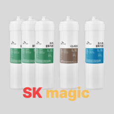 SK매직 정품 WPU-B200C 8인치 정수기 필터 1년 세트, SK매직 정품 WPU-B200C 8인치 정수기 필터 1