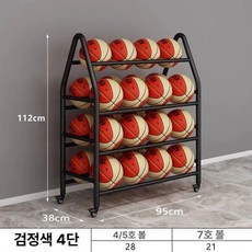 공 보관대 정리대 이동식 스테인레스 실내외, 1개, A형 두꺼운 블랙 95x38x112cm