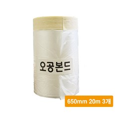 오공 카바링테이프, 3개