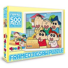 아트박스/학산문화사 짱구는 못말려 귀염반짝 액자 직소퍼즐 500피스, 단품없음, 상세설명 참조, 상세설명 참조, 단품없음