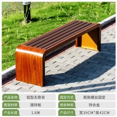 승강장 의자 정류장 야외 승강장의자 야외용 체어 공원의자, A. .8m 곡선형 합금