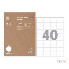 폼텍 라벨지 40칸 바코드용 47x26.9mm 100매 레이저 잉크젯겸용 1권