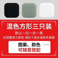 門吸門擋神器，免打孔靜音矽膠門碰，門後防撞貼，門把手保護墊，台灣出貨, 自選方形3, 1個